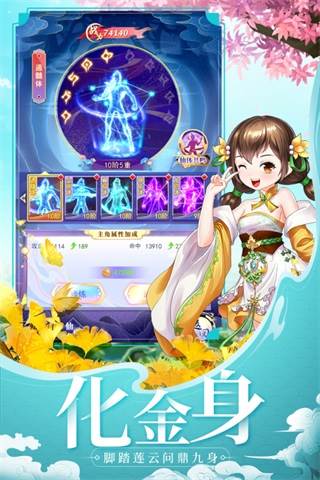 天剑奇缘百度版 v1.0.5